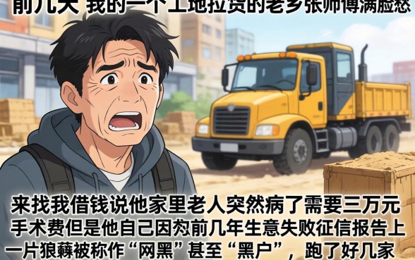 黑户网黑最新贷款，遴选五个值得信赖的借贷口子