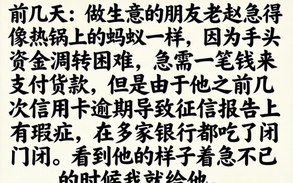 2026年有哪些贷款口子下款成功率较高，条列5个可以不看征信就能下款的平台