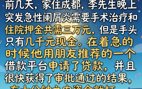 2026上半年借款口子，鼎力推荐五个每个人扣多少？