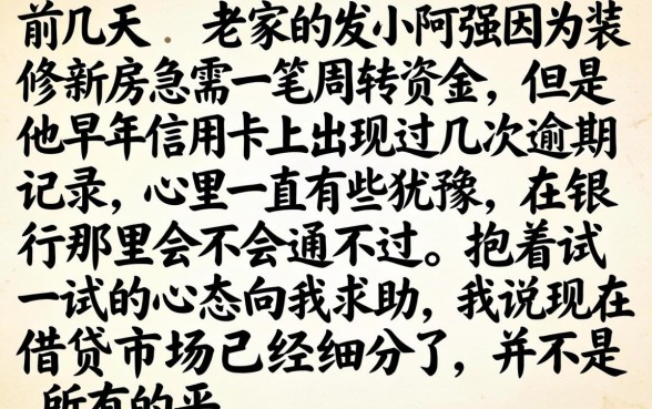 不要征信借款平台，鼎力推荐5个轻松贷10万的口子