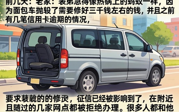 还有啥能下款的口子，整合5个黑户可以借款的网贷app