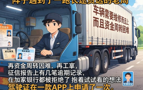 用工作证借款的口子，倾情分享5个黑户可以做大额贷款app