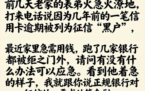 黑户能下的大口子，遴选5个支付宝快贷轻松借软件