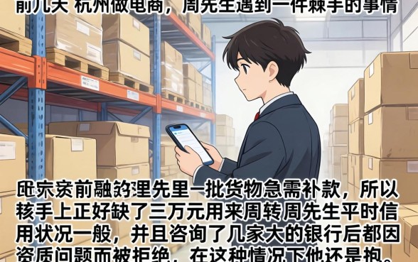 芝麻分借款650，遴选5个网贷大口子轻松借软件