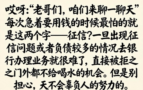 18年微信秒下款的口子，甄选五个征信不好负债高的平台