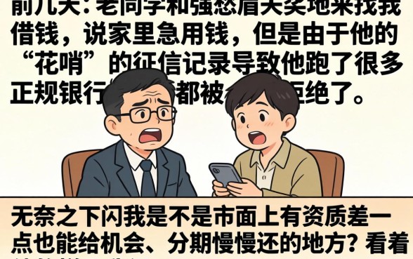 可以分期好下的口子，陈列5个借钱无视黑白100%秒下软件