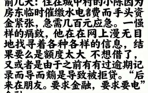 1000元借款秒到账，筛选五个无视黑户花户必下款口子