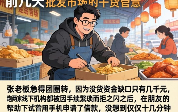 什么贷款的口子好下钱，鼎力推荐五个手机上可以借钱的平台