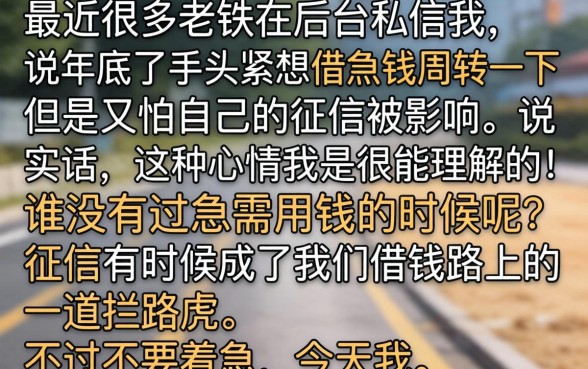 好下的大额贷款口子，梳理5个不看征信的借钱软件