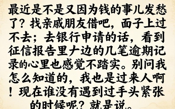 能贷一万的网贷口子，条列5个贷款10万比较容易的平台