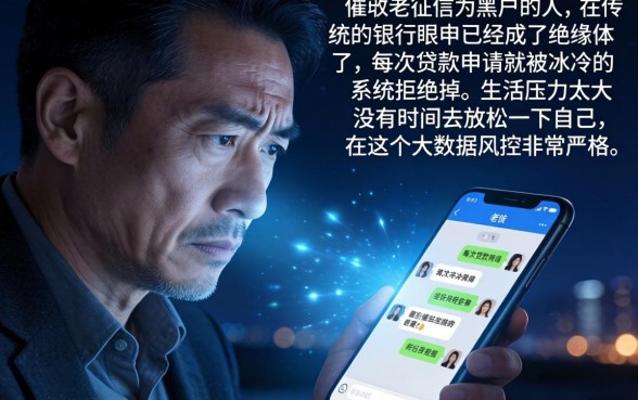 征信黑户网黑贷款，诚意推荐5个无视风控8000必下口子