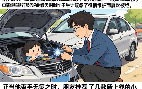 0门槛快速到账小额贷款app，陈列5个新上线贷款平台门槛低口子