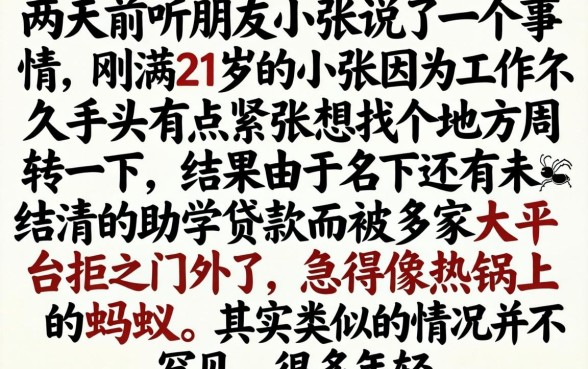 21岁秒下款的口子，鼎力推荐5个不看欠款的贷款平台