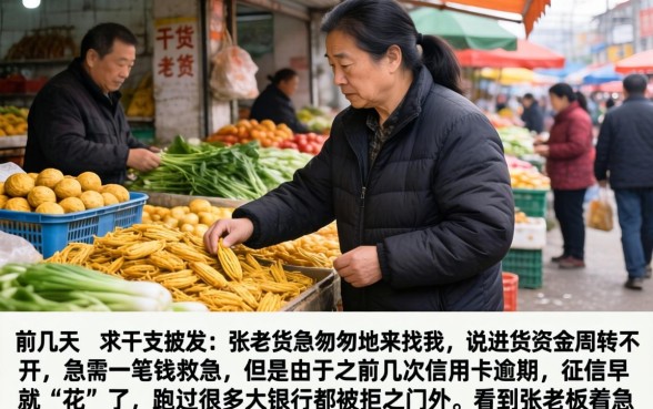 好下的货款口子分期，详细阐述五个无视一切是人就下款平台