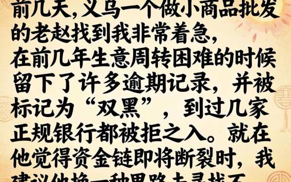 双黑能下款的口子新，归纳5个不看征信查询的口子