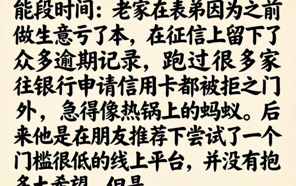 高炮口子烂户必下款，汇整五个无视网黑征信黑3万贷款