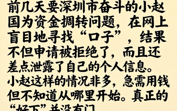 小额贷好下的口子，遴选5个手机支付宝小额贷款的app