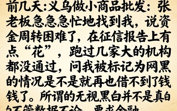 无视黑白的下款口子，甄选五个靠谱的借款软件