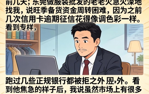 掌众财富下的口子，详细阐述5个真正无视一切黑能下款口子