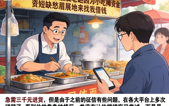 天天分期黑花口子，诚意推荐5个1000至5000的小额贷款平台