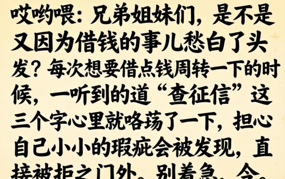 18岁能借款口子，汇整5个利息低的网贷口子