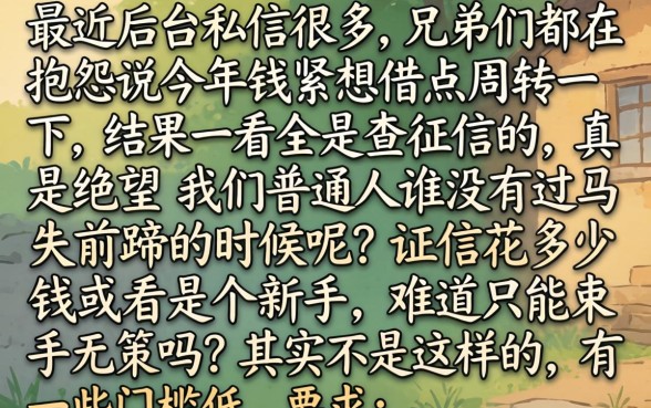 网贷哪个容易借钱的，倾情分享五个黑户无条件下款的平台