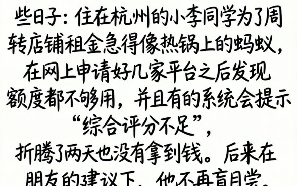 2026年4月易下款的口子，详尽说明5个周周到贷款相同系列的平台