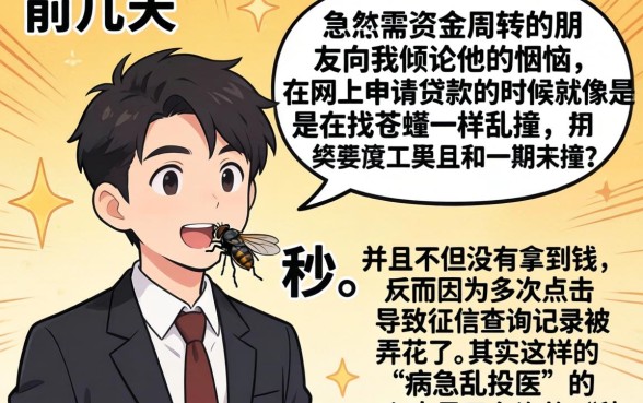 现在秒下的贷款口子，梳理五个门槛低易下款口子