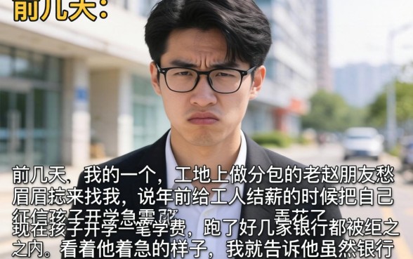 好下的口子不看征信，诚意推荐五个无视征信黑户必下的贷款口子