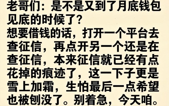 不查征信高额网贷，枚举5个秒批无面签贷款平台