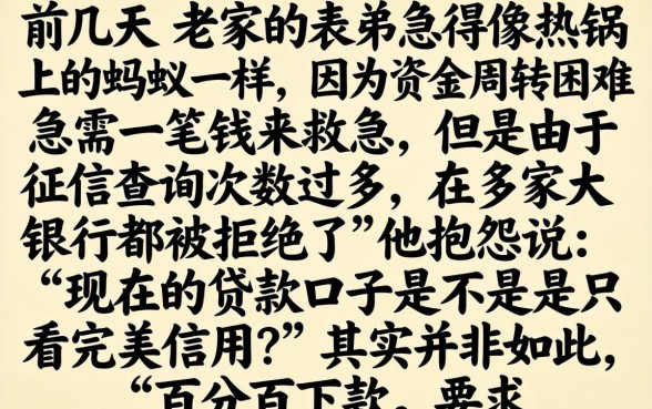 2026年新口子容易下的，条列五个百分百下款无视黑白户网贷口子