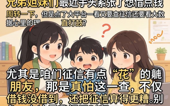 容易下载的小贷口子，理出五个能百分百通过的网贷口子