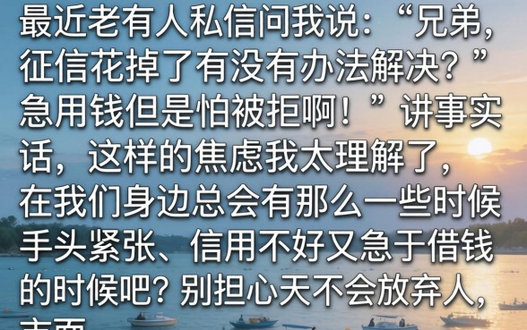 借贷宝下款率如何，枚举5个借款申请快的平台