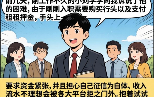 必下的大额网贷口子，筛选五个大学生可以使用的口子