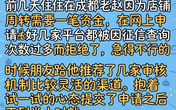 不下款必赔的网贷，条列五个不看年龄征信负债的平台
