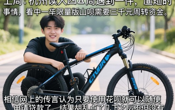 花呗就能下的口子，遴选5个大学生可以使用的app