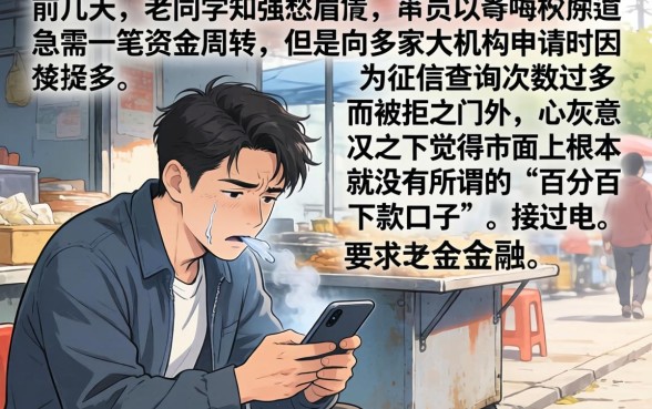 百分百下款口子哪些，深入剖析5个芝麻信用可以借钱的口子