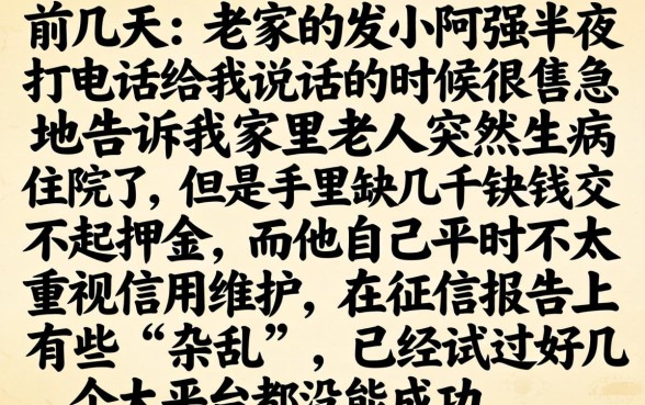 极速贷下款的口子，整理5个高炮能下款的app