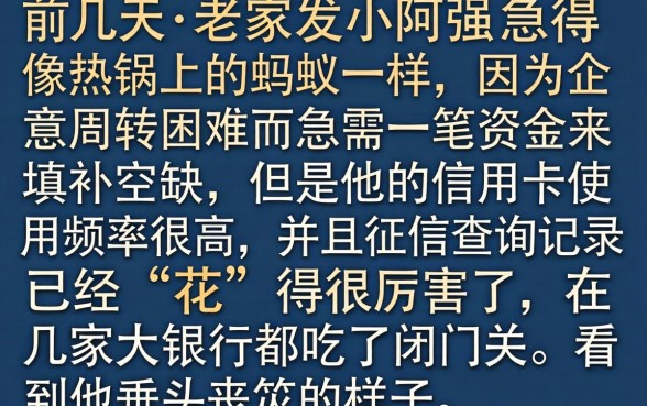 身份证好下款的口子，胪列5个不看征信查询的平台