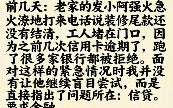 还能下款的分期口子，规整五个11月能贷款的平台
