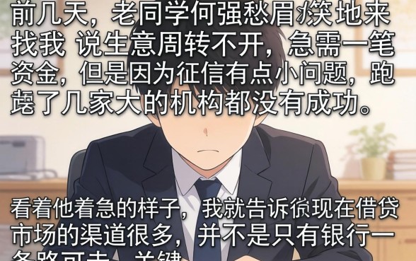 哪种网贷额度高，鼎力推荐五个无视黑户包下款的口子