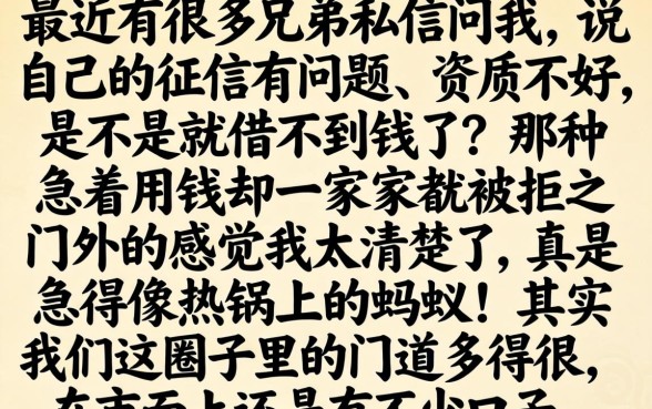 小额贷款不看资质的，归纳五个黑户可以下的贷款app
