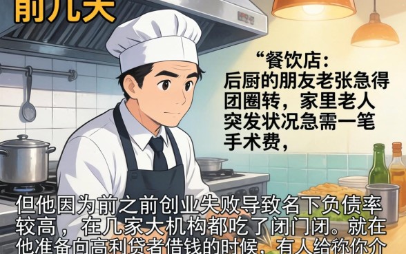 容易下款的的口子，揭秘五个不看负债的网贷app