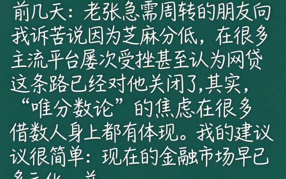 网贷还有哪些口子，概览五个金融创新秒下不要芝麻分的app