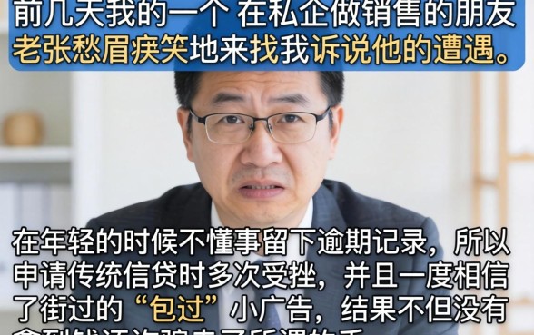 信用卡无视黑白口子，归纳5个利息低的网贷平台