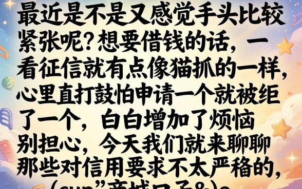 商城口子苹果能下的，鼎力推荐5个支付宝花呗逾期万元快速贷款平台