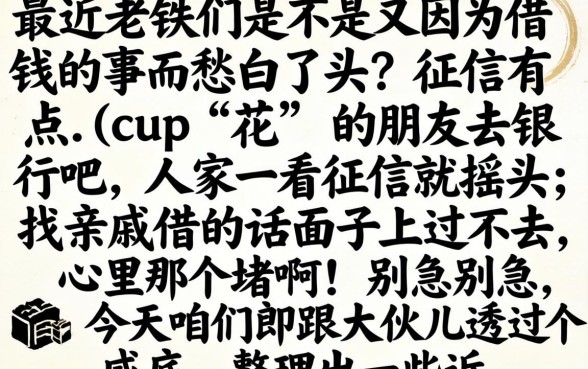 今天放水借钱口子，理出五个无视黑白必下款的网贷软件