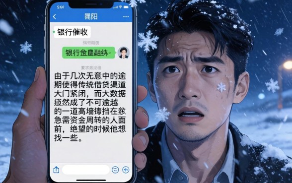 2026年借钱软件正规，筛选五个真正无视逾期大数据的网贷app