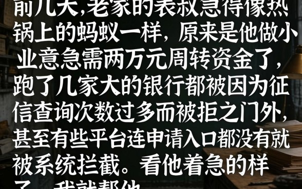 容易下两万的口子，倾情分享五个黑户快速下款的口子