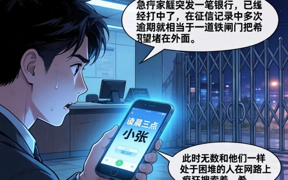 谁知道最新放水口子，理出5个急用小钱不求征信流水轻松贷的软件